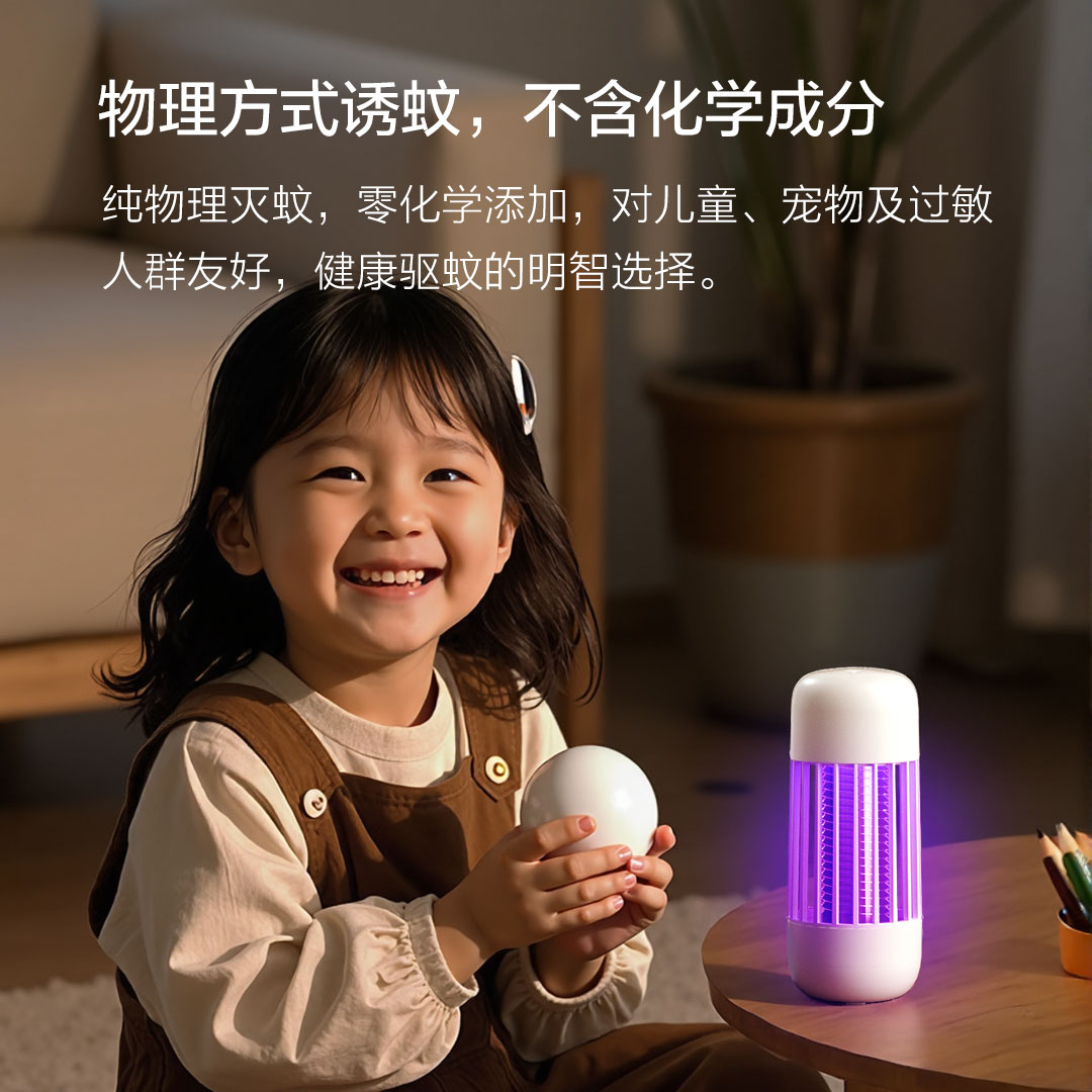 喵动力 车载钓鱼灭蚊氛围灯3