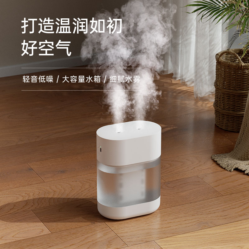 双喷雾加湿器