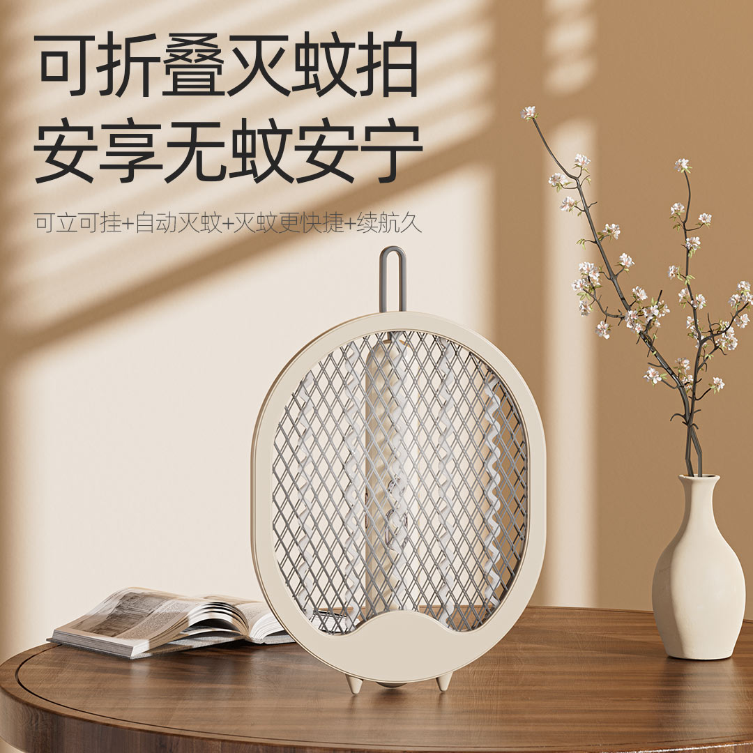 三合一多功能电蚊拍