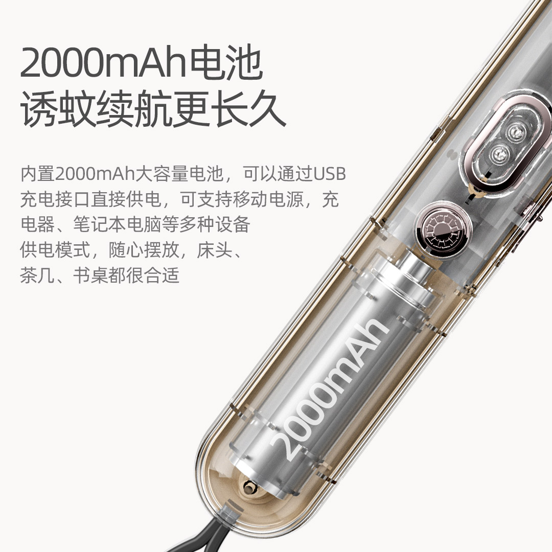 三合一多功能电蚊拍