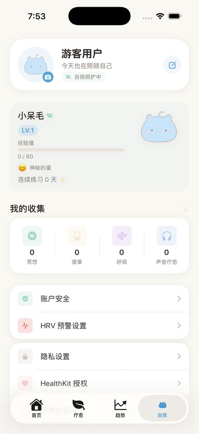 一根呆毛个人页截图